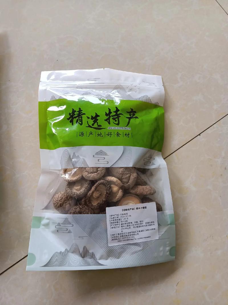 來自大地的饋贈 一份純天然的綠色祝福