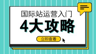 汕頭益佳軟件 以卓越產(chǎn)品賦能電商未來，開啟招生輔助服務(wù)新篇章